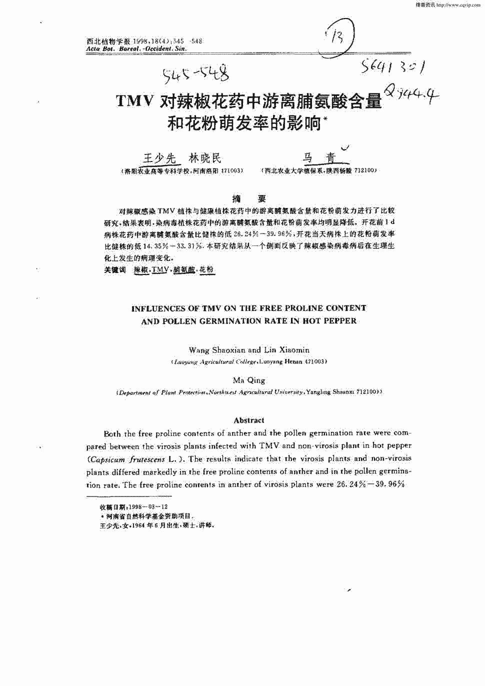 爱游戏官网